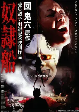 《山海情》榜单缩略图